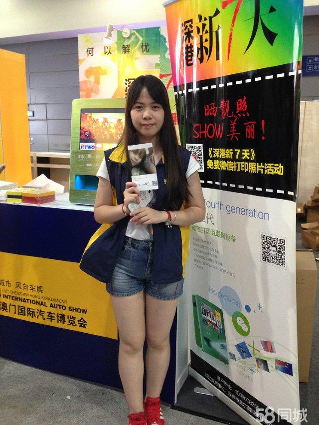 奥尔图_微信打印机怎么赚钱_微信打印机加盟