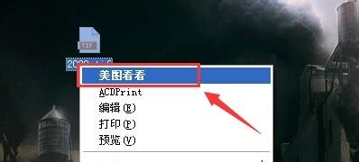 tif文件怎么打开_pdf文件怎么打开_tif图片