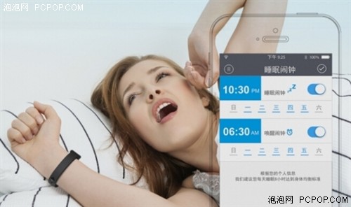 star21?s.t.a.r-21?seina mini分家?来自星星的手环 Star.21智能健康手环