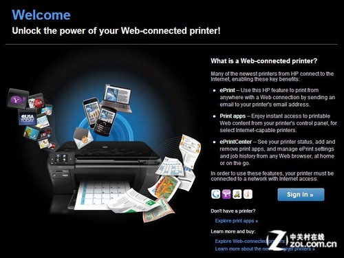 HP M451dn彩色激光一体机评测 