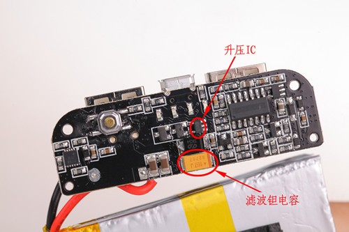 大浪淘沙验真金 电小二等18款移动电源质量报告 