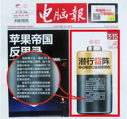 大浪淘沙验真金 电小二等18款移动电源质量报告 