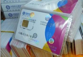 批发手机充值卡_西安手机充值卡_手机话费卡批发