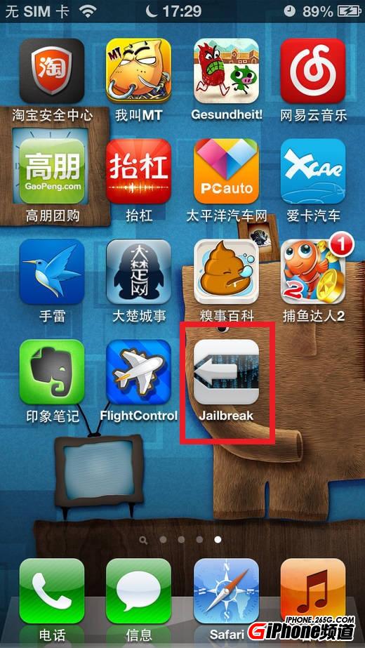 IOS6.1完美越狱
