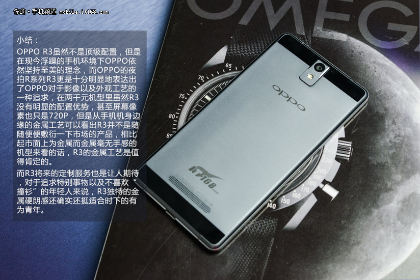 oppo r3_oppo r1_oppo a53