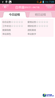 美炫拍智"要出色" 联想乐Phone S720评测 