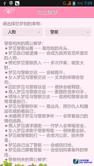 美炫拍智"要出色" 联想乐Phone S720评测 