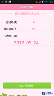 美炫拍智"要出色" 联想乐Phone S720评测 
