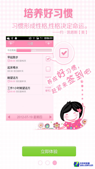 美炫拍智"要出色" 联想乐Phone S720评测 