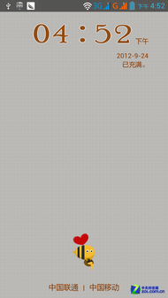 美炫拍智"要出色" 联想乐Phone S720评测 