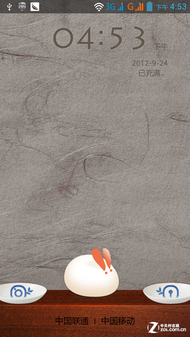 美炫拍智"要出色" 联想乐Phone S720评测 