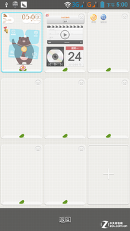 美炫拍智"要出色" 联想乐Phone S720评测 