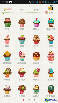 美炫拍智"要出色" 联想乐Phone S720评测 