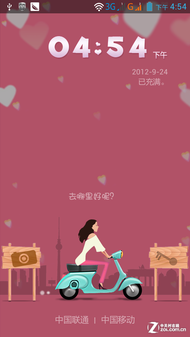 美炫拍智"要出色" 联想乐Phone S720评测 