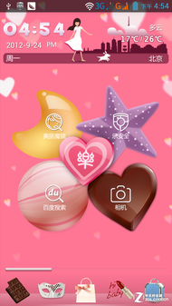 美炫拍智"要出色" 联想乐Phone S720评测 