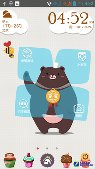 美炫拍智"要出色" 联想乐Phone S720评测 