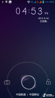 美炫拍智"要出色" 联想乐Phone S720评测 