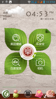 美炫拍智"要出色" 联想乐Phone S720评测 