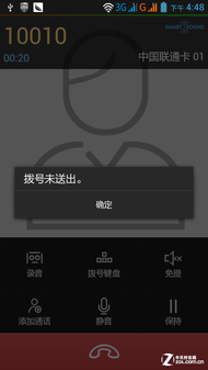 美炫拍智"要出色" 联想乐Phone S720评测 