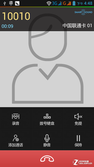 美炫拍智"要出色" 联想乐Phone S720评测 