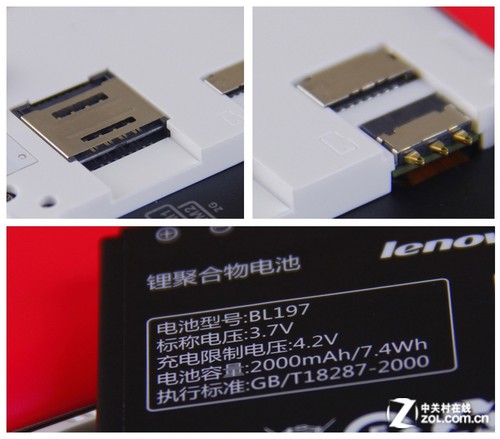 美炫拍智"要出色" 联想乐Phone S720评测 