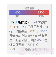 ipad充不进电怎么办