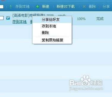 qq旋风点亮?一键点亮qq七钻图标?点亮qq旋风图示?qq旋风图标怎么点亮