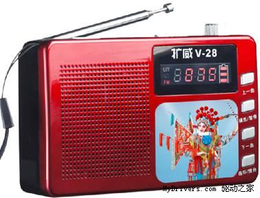 送父母一个新意 扩威V-28唱戏机