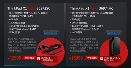总结：Helix值得拥有
