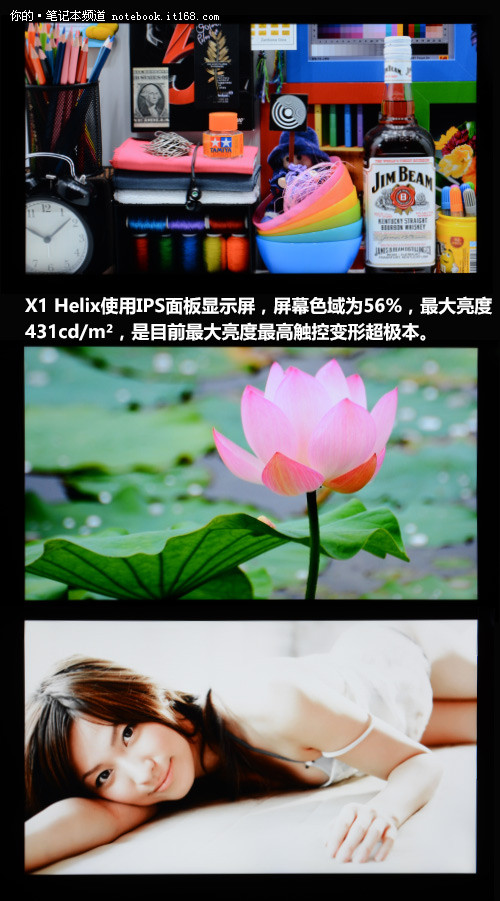 使用舒适性