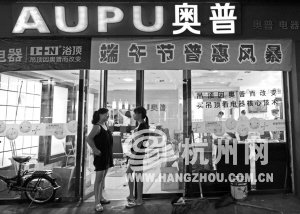 奥普集成吊顶怎么样?友邦集成吊顶?当奥普浴霸遭遇奥普集成吊顶·每日商报