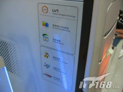 联想家悦u2135a?联想家悦u2146e?联想家悦能玩联盟吗?联想 家悦 U2135A AX2 3600+ 10241