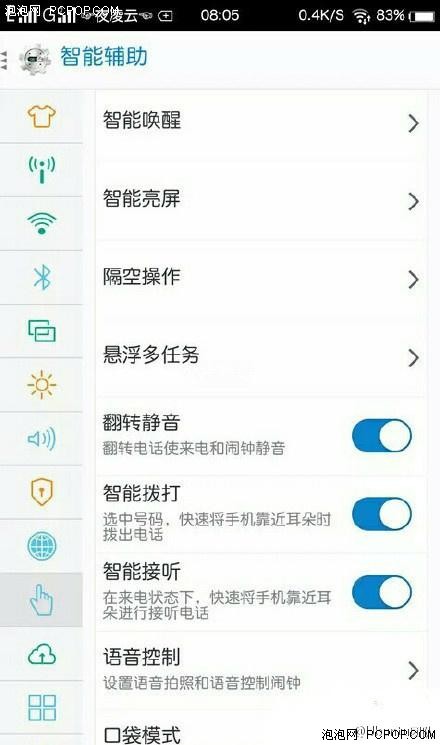 乐视手机真面目 熄屏美如画点亮丑如狗 