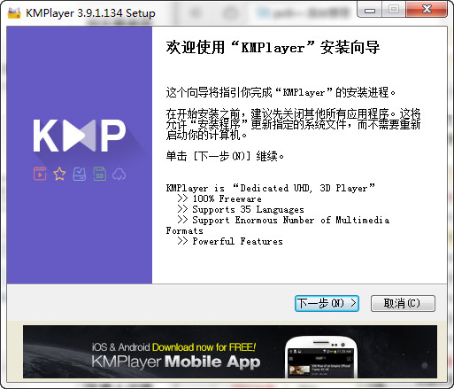 暴风影音?moboplayer?kmplayer播放器官方下载