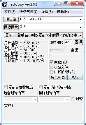 西数红盘 