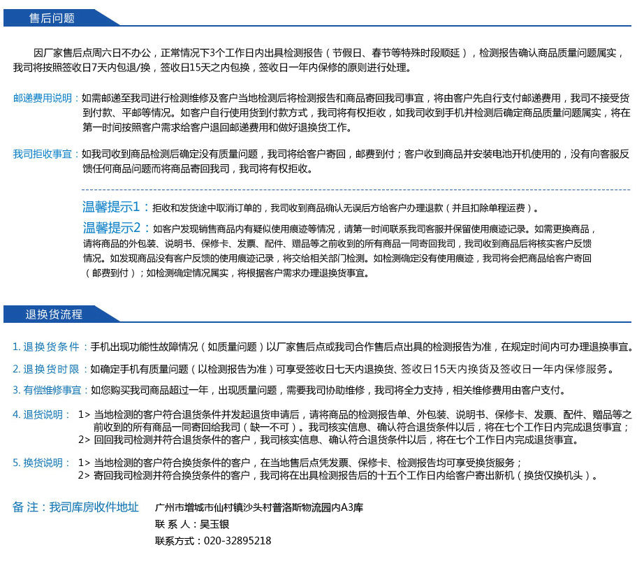 海尔i860?海尔i860热点?海尔手机?三星,红米,华为,诺基亚正品手机热销中!