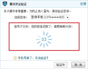 dnf安全模式怎么解除？安全模式设置