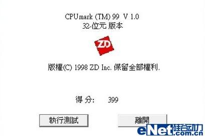 影音里程碑 18寸华硕NX90JQ性能评测