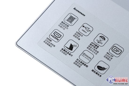 联想商务“超极”战舰 扬天V490u评测