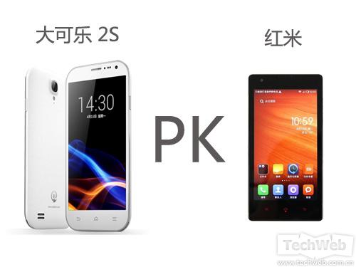 大可乐2刷机包?大可乐2s线刷?贵400值不值？大可乐2S PK 红米