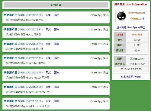 tyvj_tyvj客户端_棋盘覆盖