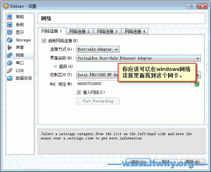 virtualbox网络?virtualbox不显示鼠标?虚拟机网络?VirtualBox 网络设置详解