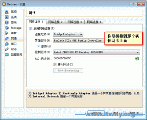 virtualbox网络?virtualbox不显示鼠标?虚拟机网络?VirtualBox 网络设置详解