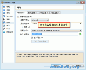 virtualbox网络?virtualbox不显示鼠标?虚拟机网络?VirtualBox 网络设置详解