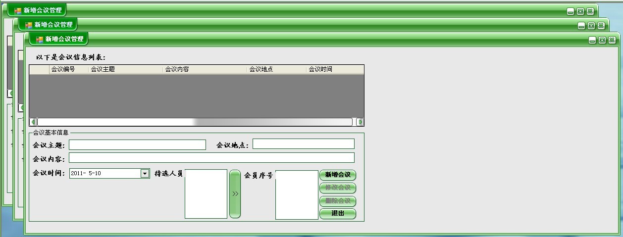 mdi窗体?vb添加窗体?mdi窗体特性?WinForm排列MDI子窗体
