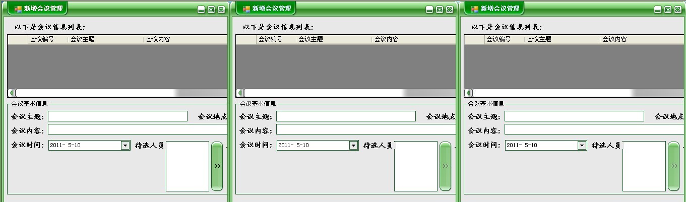 mdi窗体?vb添加窗体?mdi窗体特性?WinForm排列MDI子窗体