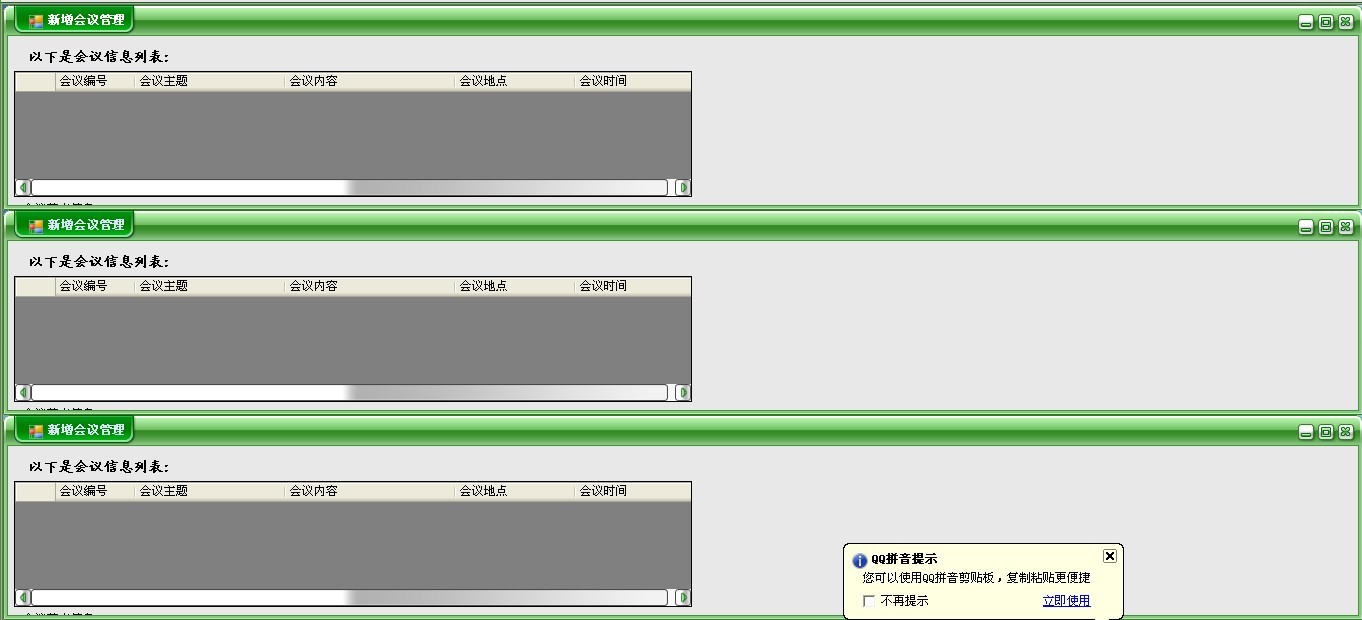 mdi窗体?vb添加窗体?mdi窗体特性?WinForm排列MDI子窗体