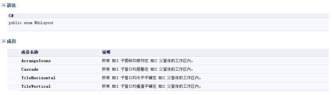 mdi窗体?vb添加窗体?mdi窗体特性?WinForm排列MDI子窗体