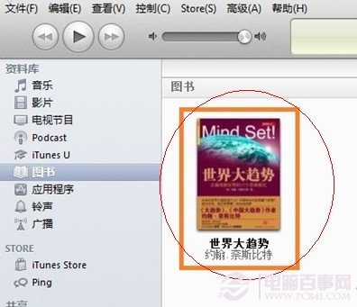 电子书可以正常显示