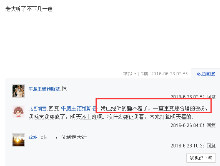 《我想和你唱》男神转战酷狗飙升榜 谁是大赢家？